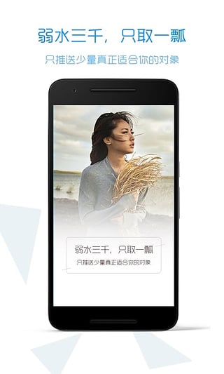 2046iPhone版截图3