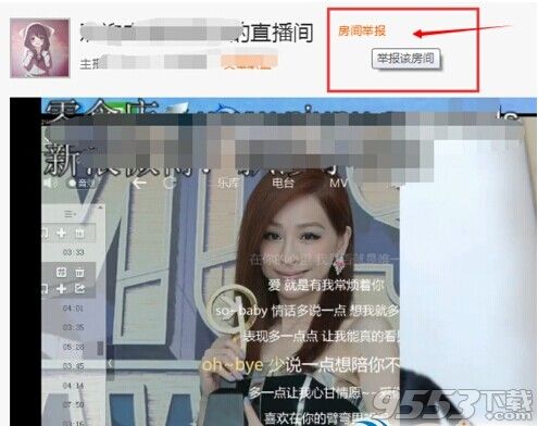 斗鱼TV怎么举报主播?斗鱼直播举报功能在哪?