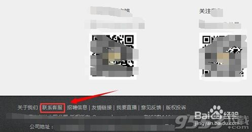 斗鱼TV怎么举报主播?斗鱼直播举报功能在哪?