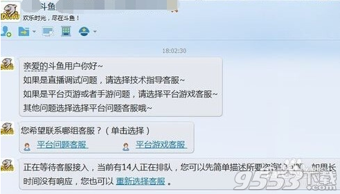 斗鱼TV怎么举报主播?斗鱼直播举报功能在哪?