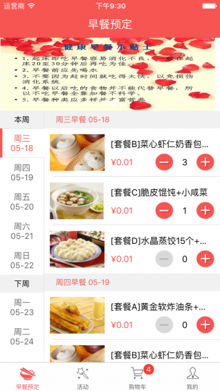 大学汪app下载-大学汪app安卓版v1.0.3图1