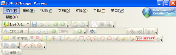 PDF編輯器(PDFXCview)