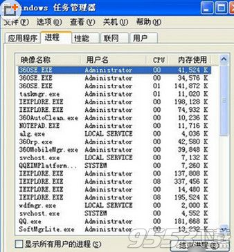 360浏览器崩溃怎么办？360浏览器崩溃解决方法