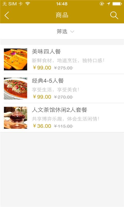 凤栖梧app下载-凤栖梧app安卓版v1.0.02图4