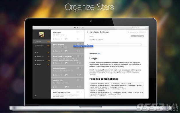 Oh My Star for Mac(Github数据库管理工具)