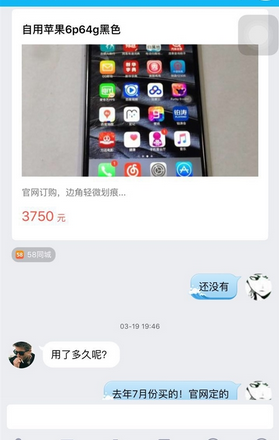 支付寶轉(zhuǎn)賬截圖藏貓膩 謹(jǐn)防新花樣詐騙