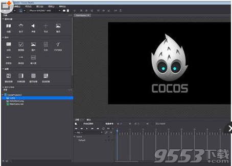 cocos引擎MAC版