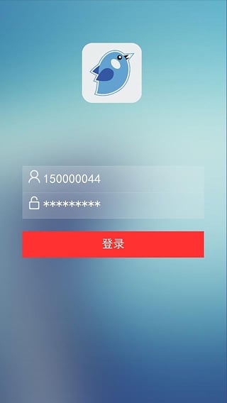 企业培训app-小鸟掌学安卓版v1.0图3