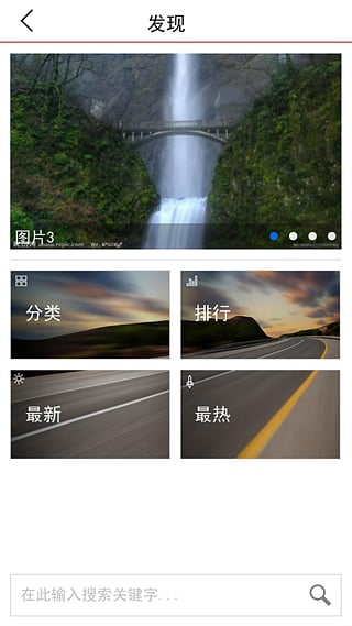 企业培训app-小鸟掌学安卓版v1.0图1