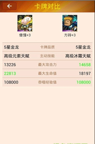 MT辅助手册下载-MT辅助手册安卓版v1.0.5图1