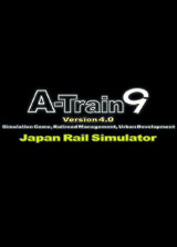 A列车9v4.0日本铁道模拟器