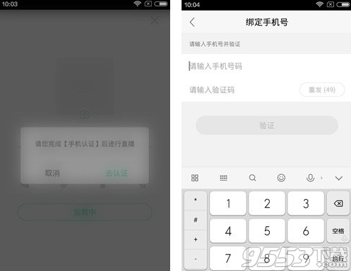 NOW直播怎么用?NOW直播手绘个性礼物方法