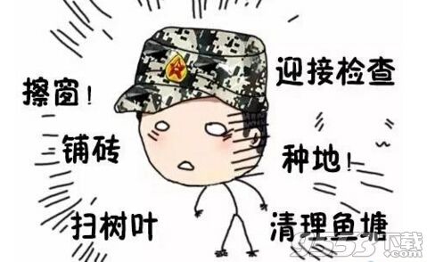 兵哥哥聊天表情包