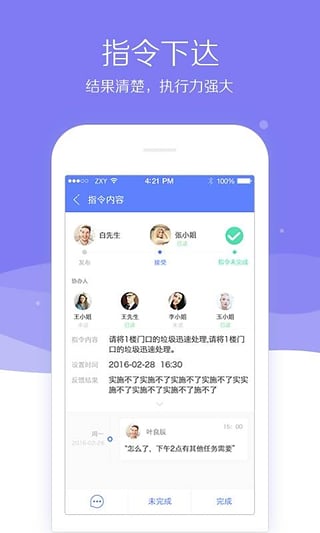 大明白app-大明白「餐饮管理」安卓版v0.2.0图3