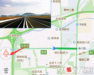 企鹅汇图实际道路与任务信息不符 企鹅汇图任务报错解决办法