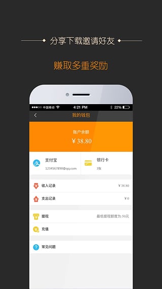 看呗app下载-看呗安卓版v1.0.12图2