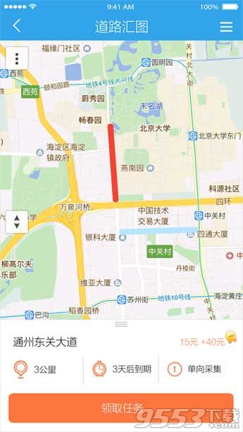 企鹅汇图怎么领取任务?企鹅汇图领取任务方法详解