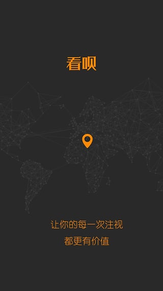 看呗app-看呗iPhone版v1.0.18图4