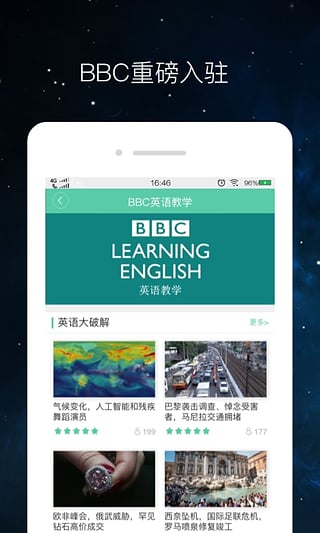 咪咕学堂下载-咪咕学堂安卓版v2.8图1