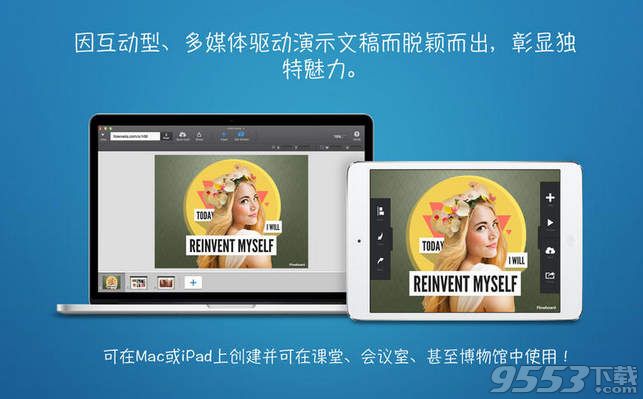 FlowVella for Mac(幻灯片制作软件)