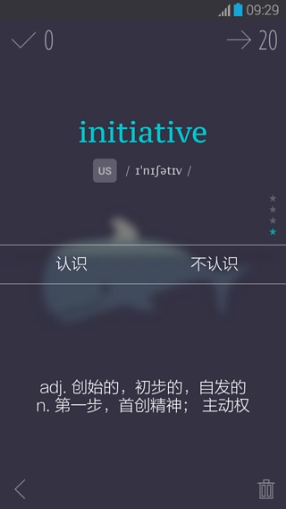 不背单词安卓版下载-不背单词app v1.9.1最新版图5