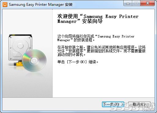 三星C480W打印机驱动