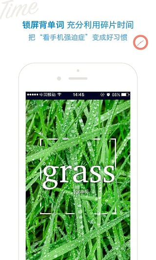 百词斩词典app截图3