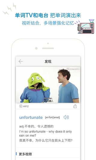 百词斩词典app截图1