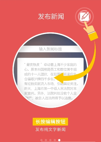 周到上海app下载-周到上海app安卓版v2.1.0图5