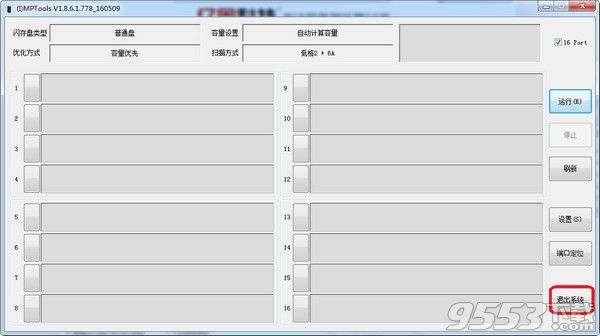 硅格SG1580/SG1581主控量产工具