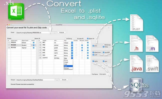 Excel2Plist Mac(excel转换工具)