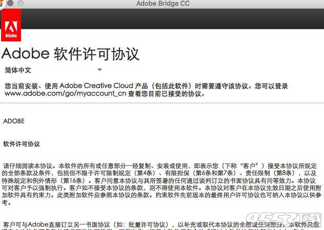 adobe bridge mac(文件管理软件)