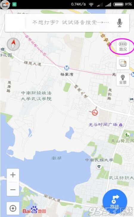 百度地图app实时路况的颜色代表什么意思?