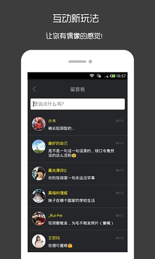 豆饭app下载-豆饭安卓版v3.0.1图2
