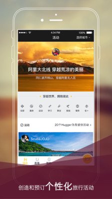 MrHugipad版截图1