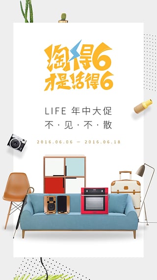 LIFE app下载-LIFE安卓版v1.2.0图1