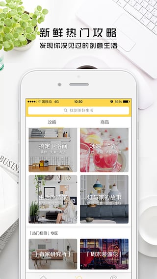 LIFE app下载-LIFE安卓版v1.2.0图3