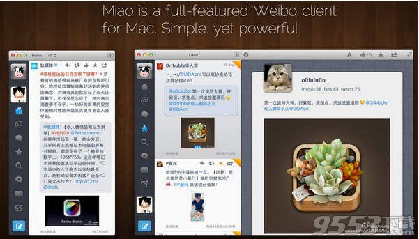 Miao 微博客户端 mac版