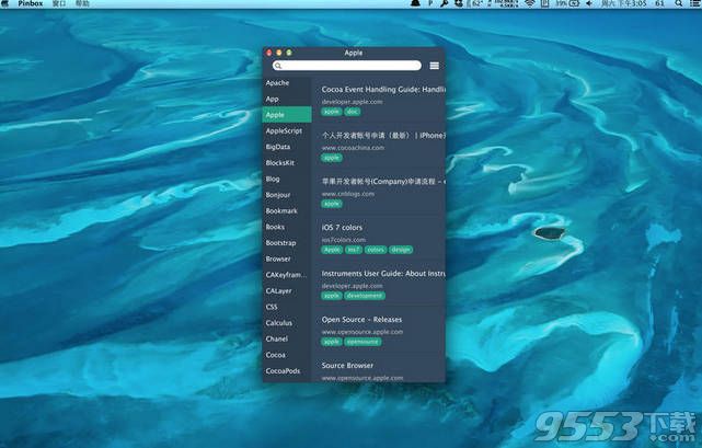Pinbox for Mac(书签管理工具)