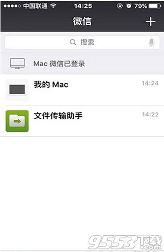 微信我的mac是什么意思?微信我的mac是什么?