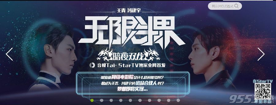 StarTV音悅臺(tái)是什么?StarTV音悅臺(tái)詳情介紹