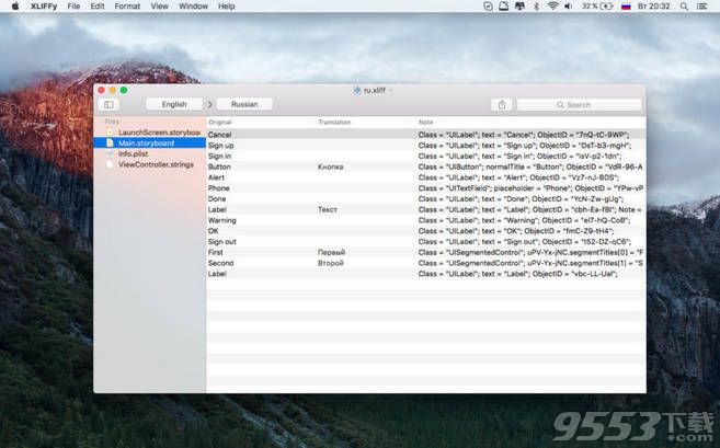 XLIFFy Mac版(XLIFF文件编辑工具)
