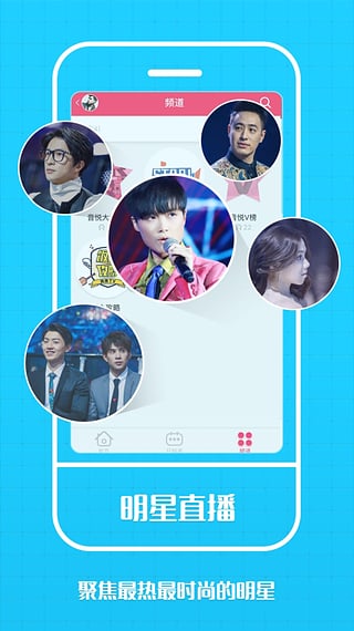 startv下载音悦台-startviPhone版v1.1.0图2