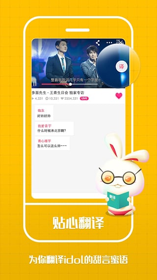 startv下载音悦台-startviPhone版v1.1.0图4