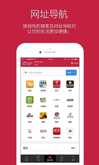 报小二app下载-报小二安卓版v0.0.5图1