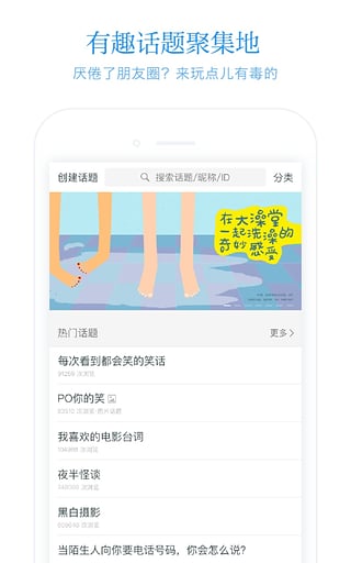 火柴盒app下载-火柴盒安卓版v4.6.2图3