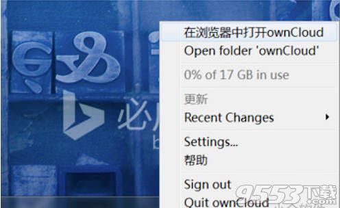 OwnCloud for mac(私有云平台)