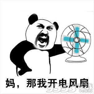 这真的是亲妈吗表情包