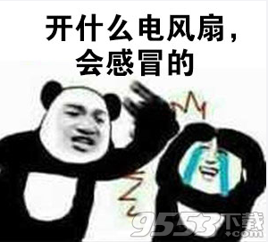 这真的是亲妈吗表情包