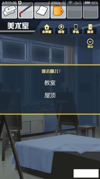 保持通信汉化版下载-保持通信安卓版v1.0.2图5